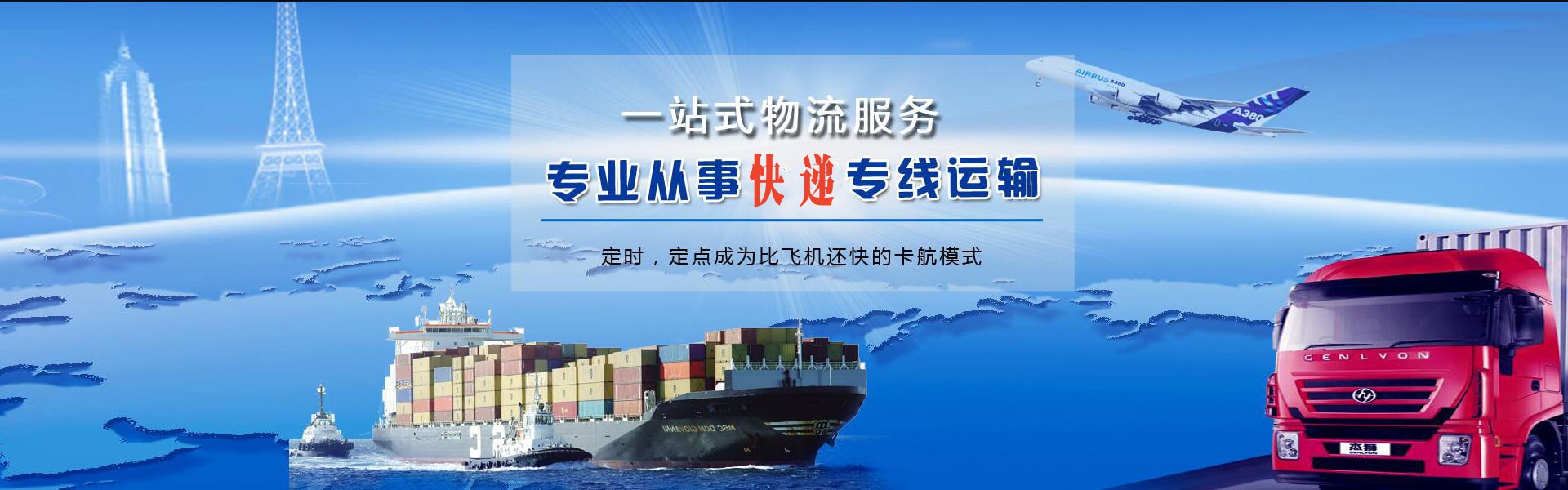 久治到北京物流公司-久治至北京物流专线-久治空运到北京-优时通物流有限公司